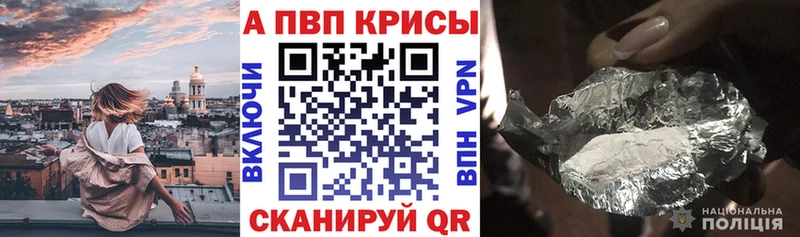 Alpha PVP мука  hydra онион  Вуктыл 