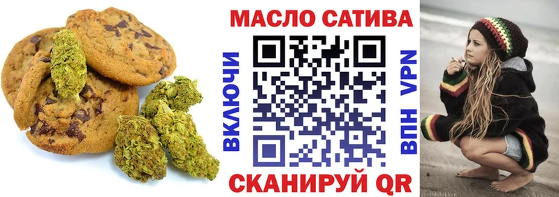 как найти закладки  Вуктыл  omg ТОР  Печенье с ТГК марихуана 