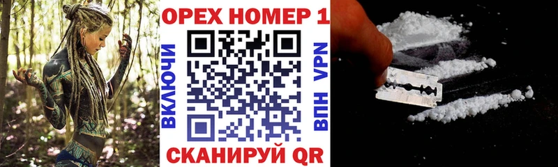 Cocaine 99%  купить наркотик  Вуктыл 