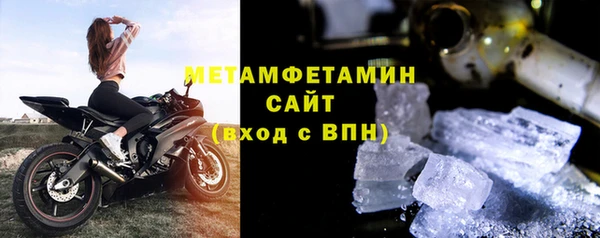 apvp Бугульма
