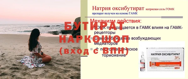 apvp Бугульма