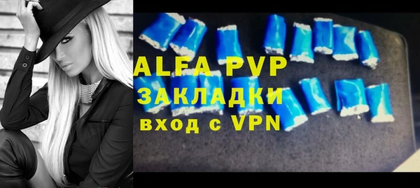 кокаин премиум Воткинск