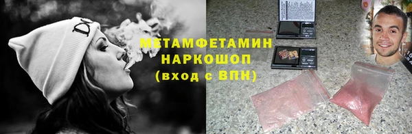 mix Видное