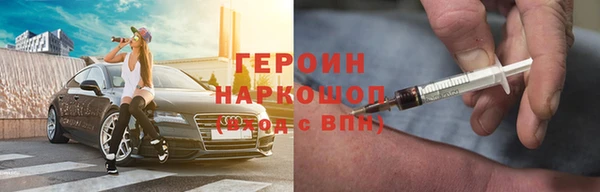скорость mdpv Бородино