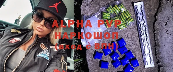 первитин Бронницы