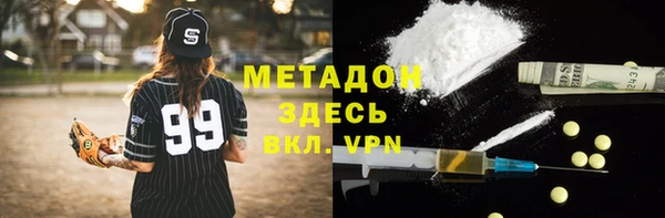дурь Богородск