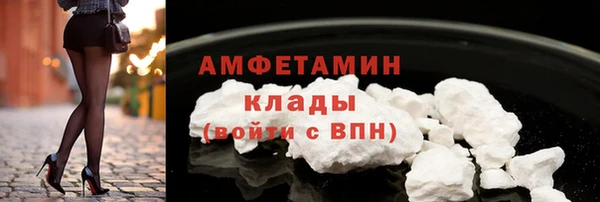 скорость mdpv Бородино