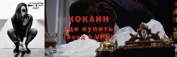 первитин Бронницы