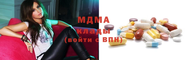 первитин Бронницы