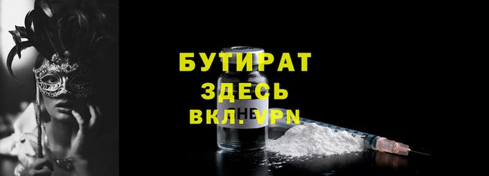 первитин Бронницы