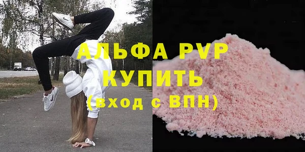 дурь Богородск