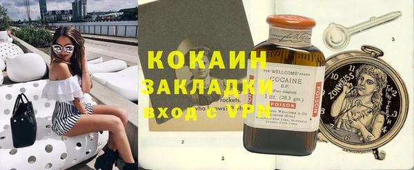 первитин Бронницы