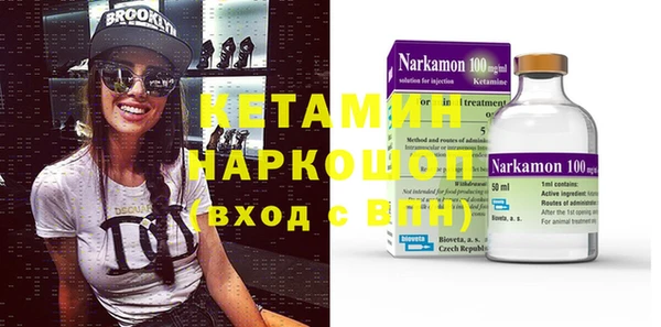 первитин Бронницы