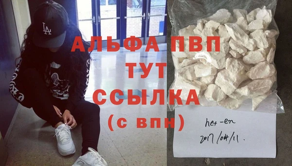 первитин Бронницы