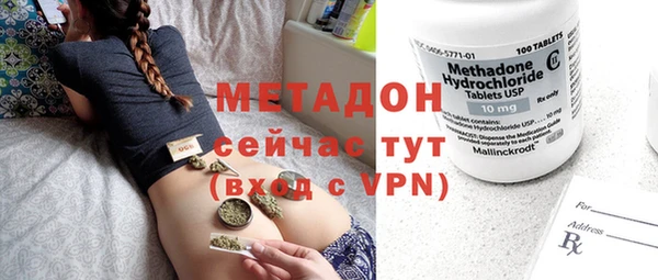 метадон Балабаново