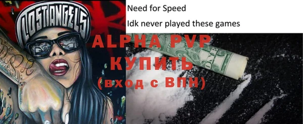apvp Бугульма