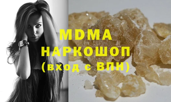 скорость mdpv Бородино