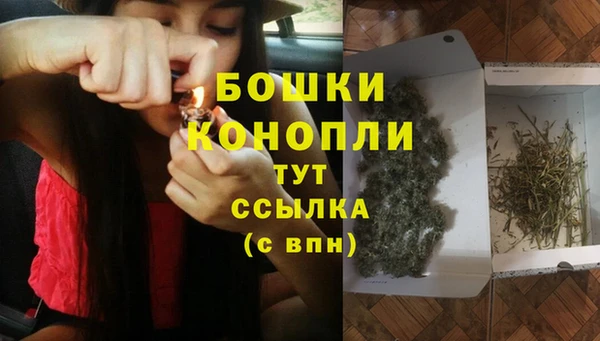 первитин Бронницы