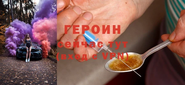 скорость mdpv Бородино