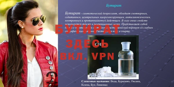 скорость mdpv Бородино