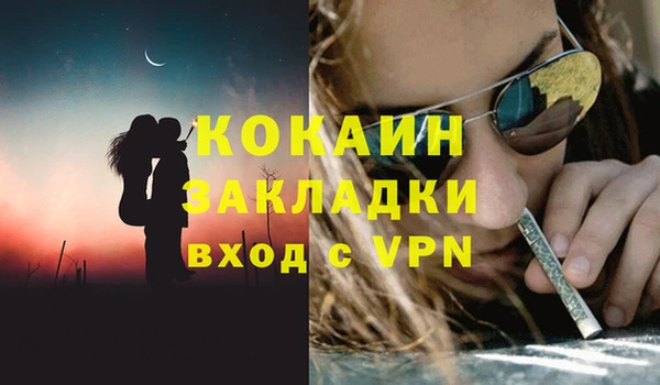 скорость mdpv Бородино