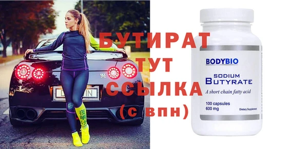 дурь Богородск