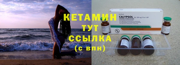 первитин Бронницы