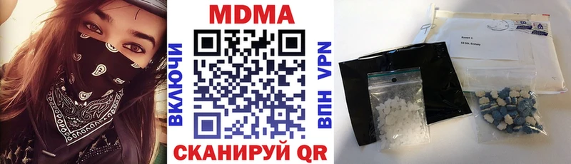 MDMA Molly  дарнет шоп  Вуктыл 