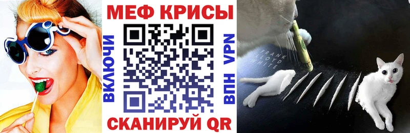 блэк спрут зеркало  Вуктыл  Мефедрон мяу мяу 