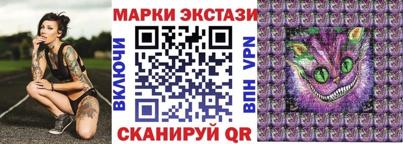Марки 25I-NBOMe 1,5мг  Вуктыл 