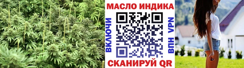 ТГК гашишное масло  купить наркотик  Вуктыл 