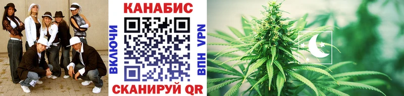 Конопля тримм  Вуктыл 